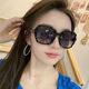 Mijilin 2022 new new style sunglasses for women high-definition anti-blue light sunglasses women's sunglasses driving sun protection round face long face internet celebrity blue upgraded model high-definition anti-blue light