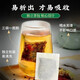 Yifushou, Пекин Тонгрентанг Зеленый Цянь Лю муанг чай листьев, зеленый Qian Liu Tea Burdock Root Pueraria cassia кукурузный шарф чай 1 коробка 150 г 30 мешков [всего 30 мешков]