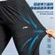李宁（LI-NING）冰丝运动裤男夏季速干休闲卫裤薄款透气运动健身跑步束脚长裤子