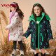 Yaya (Yaya) Kinderkleidung verdickte warme lange Abwärtsjacke für Mädchen Volldruck mittelgroß
