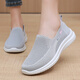 HKQD spring and summer old Beijing cloth shoes women's singles shoes casual breathable women's mother shoes non-slip soft sole middle-aged and elderly grandma shoes 6636 gray [normal size] 36