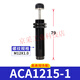 CLCEY液压缓冲器阻尼器ACA1007油压气动防撞气ACA080 ACA14122
