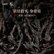 小罐茶年迹年份茶 特级乌龙茶武夷山大红袍茶2019茶叶礼盒480g 5年陈