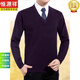 Hengyuanxiang Herren V-Ausschnitt Pullover Herbst und Winter Dicker Anzug Basis Stricker Pullover Hühnchenkragen formelle Form Casual A30-3888 [v] Marineblau XL (175)