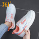 361 Chaussures pour femmes, chaussures décontractées, 2025 Chaussures pour la planche à roulettes pour femmes Summer, Face en cuir, petites chaussures blanches, chaussures de sport imperméables pour femmes, plume blanc / orange rose 6623 37