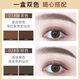 Authentic eyebrow powder tray, waterproof, sweat-proof, not easy to fade, long-lasting eyeliner, three-in-one silkworm pen for beginners, natural three-dimensional gray-brown eyebrow powder (suitable for natural color or dark red)