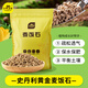 Stanley gold soft medical stone granular paving, special green plants for succulent flowers, general soil potting mixed with soil and stone 5Jin Jin is equal to 0.5kg