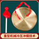御马（YU MA）铜锣 锣鼓乐器 开道锣 开业锣 大小铜锣 防汛预警锣三句半道具锣 32cm锣+锣锤