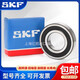 SKF微型小轴承 604 605 606 607 608 609 2RS1/C3 2Z/C3 其他 604 其他 SKF-695-2Z