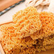 Jiuzhou Wuwei fideos secos, bocadillos de palma, bocadillos, bocadillos, bocadillos, bocadillos, bocadillos, bocadillos y bocadillos. Caja completa de sabores mixtos [10 paquetes]