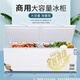 
Zhexiang Haotai Taima Horizontal Freezer Large Refrigerator Commercial Large Capacity Full Refrigeration Household Double Temperature Horizontal Refrigeration Display Cabinet Temperature Refrigeration Single Temperature Copper Tube Meat Cabinet Refrigeration Ultra-thin Refrigeration [698] Single Temperature | Increased Width | 5D Copper Tube -30~0 [Flagship Copper Tube Refrigeration] Size in Figure 2