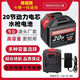 Wireless high-voltage car wash water gun 21v lithium battery universal Makita battery car wash machine high pressure strong 20 cards 10 cards 9888VF 80 minutes