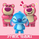 迪士尼创意解压玩具捏捏乐搞笑减压神器儿童玩具憨笑史迪奇儿童生日礼物
