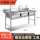 Commercial 304 stainless steel sink three-slot three-eye three-connected sink vegetable sink wash basin restaurant with 3 basins vegetable sink three-eye sink 1450*500*800 1.0 thickness