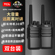 TCL [Double Installation] HT8 Walkie-Talkie, Super Long Standby, High Power and Long Range, Professional Commercial Civilian Hotel KTV Office Construction Site Outdoor Wireless Handset