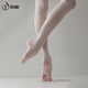 Iron Arrow Dance Socks Adult Ballet Bottoming Large Socks Tight Elastic Sole Digging Pantyhose Flesh Pink (With Feet)