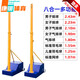 Xu Qixing tennis post standard badminton rack grid standard portable outdoor net stand mobile post air volleyball ground fixed badminton post + badminton net