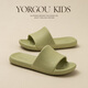 
Yuangang 2025 new children's slippers for summer boys and girls indoor eva bathing, anti-slip and anti-odor children home parent-child avocado green 32-33 [inner length 22cm] suitable for feet length 21cm