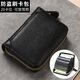 Changyin Card Holder Men's Anti-Degaussing ID Card Holder Small Multi-Slot Organ Card Holder Large Capacity Women's Bank Card Holder Coffee 18 Card Slots + 2 Multi-Function Slots