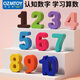 
QZMTOY wooden 6-in-1 fruit pairing board building blocks digital shapes children fishing Montessori early education baby educational toys