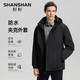 SHANSHAN Shanshan Jacket Men's Autumn and Winter Warm Polar Fleece Liner Outdoor Simple Versatile Three-Proof Hooded Jacket Outer Black 2XL /180