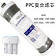 沁园净水器滤芯KRT2800/3800/3820/3890UF超滤膜活性炭聚丙烯复合 KRT2800/3800/3890全套四级