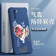
Qiangyi is suitable for oppoA91 mobile phone case airbag anti-fall liquid silicone full-inclusive anti-fall advanced protective case new soft shell dirt-resistant four-corner airbag protective case antique white - Everything Ruyi J12243 - Four-corner anti-fall + tempered touch oppoA91