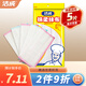 Jiecheng soft rag dishwashing cloth 28*28cm*5 pieces, pot and dishwashing cloth, kitchen scouring pad