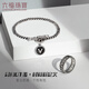 Lukfook Jewelry Platinum Series Platinum 950 Platinum Bracelet Men's Electric Black Gold Bracelet Gift Price EFT1P6C0003 24.26 grams (including labor cost 3227 yuan)