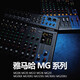 YAMAHA Yamaha 16-channel analog mixer MG12X MG16X MGP24X MGP32X can be used for video conferencing, stage performances, school auditoriums and other scenes MG16X