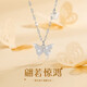 Mini&yaya925 silver butterfly necklace female pendant fashion jewelry female birthday Valentine's Day gift for girlfriend and wife sparkling butterfly necklace