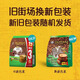 Oldtown Old Street Hazelnut Café blanc Original Coffee Instant Coffee Powder Sac Hazelnut White Coffee 630G2 Sac