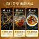 Feng Brand Black Tea Classic 58 Fengqing Dianhong Special Clase 250G Tea enlatado Marca de tiempo tradicional