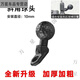 Five mobile phone holder accessories U-shaped base ball head lens seat ball head M8M10 ball head connecting rod clamp arm anti-bevel ball head upgrade thickening breakage guarantee