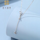 Falling Flowers and Crying Spring pt950 platinum necklace for girls to make a wish and meteor clavicle chain platinum high-end light luxury gift for girlfriend (total length 41+3cm)