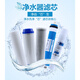 Jinoujia Gree Water Purificer Filtre élément WTE-TW8 / PC8-5011 / 5012/5021/5022 Purificateur d'eau universel 5011/5012 Ensemble complet de cinq niveaux