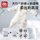 AIBEDILA (Aibedila) Baby Sleeping Sac Children's Front 6 arrière 4 BAMBOO Coton Antibactérien Antibactérien Patte-gain