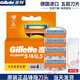 Fengyin Zhishun 5-layer blade Gillette manual razor shave original German blade Fengyin Zhishun 8 (boxed) knife box