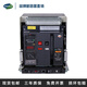 Shanghai People's RMW1-2000 intelligent frame circuit breaker DW45-3200/4000 uplink electrical appliance RMW1 3200A 2 RMW14000A capacity expansion 380V3P drawer type