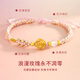 CHINA GOLD Rose Gold Bracelet Women's Pure Gold Transfer Bead Bracelet Birthday Gift for Girlfriend Pure Gold Rose Pink Bracelet - Light Version Souvenir