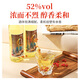 仙草至尊 人参松茸酒500ml*6瓶 人参酒52度枸杞茶杯滋补养生酒
