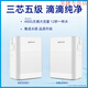XMSJ沁园净水器家用直饮海王系列RL6901/6903家用直饮RO反渗透过滤 RL6913带码联保包安装