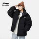 李宁羽绒服男女同款火锅加厚保暖宽松立领鸭绒短款防风面包服外套