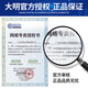Chuangguo importiert mit zwei Purpose-Lesebrillen aus Japan, um automatisch zum Gehen und Fahren intelligenter Lesebrillen Titanständer 898 Schwarz und Silber zu zoomen [Farbwechsel + lang und in der Nähe von Dual-Purple + Blue Light] Japan Ming Dynastie-Presbyterian 200 Grad