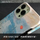 
meskins Meskins Apple phone case Monet oil painting series feel shell Apple men and women new shell matte anti-fall picture custom ultra-thin cartoon simple 3893@iPhone13