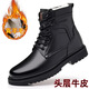 
Saimandie winter wool military hook cold-proof boots men's warm wool boots tactical combat boots high top pure wool hook cotton leather shoes 3519 black height-enhancing model 38