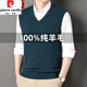 Pierre Cardin winter new men's wool vest V-neck middle-aged warm knitted sleeveless waistcoat thick solid color sweater vest medium gray 3XL/185165-180Jin Jin equals 0.5 kg