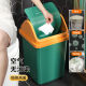 Qindu Flip Trash Bathon Baño, cocina, dormitorio, Internet Celebritas Gran capacidad Liver Booding Room Dormitory with Tap -Trash Can SN9755 Nordic Blue + Orange Gland 9.8L 丨 1 Paquete 丨 Cubo único con glándula a presión