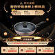 SUPOR wok non-stick pan flat-bottomed wok frying pan 32cm induction cooker gas universal easy-to-clean less oily smoke