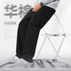 MINISO straight-leg pants for men spring and autumn new solid color trendy drape sports casual pants and sweatpants for men loose and versatile trousers black (solid color) XL 180 (weight 140-160Jin Jin is equal to 0.5 kg)